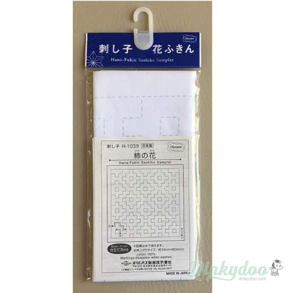 Sashiko Sampler - Traditional Design #1039 - Kakinohana in White (Pre-order: May 2025)