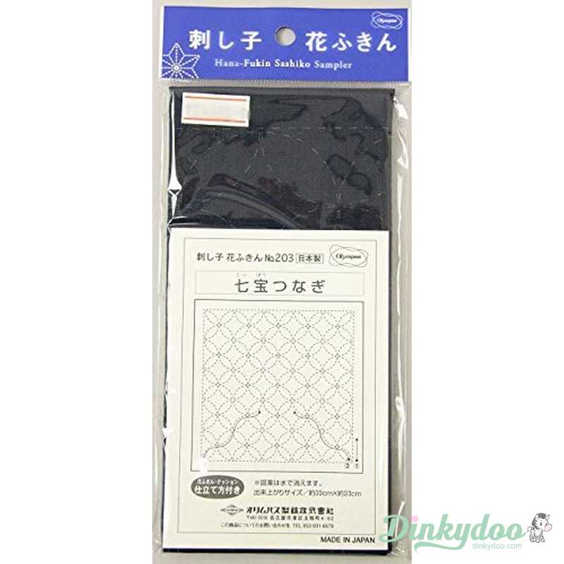 Sashiko Sampler - Traditional Design #203 - Shippou-tsunagi in Navy (Pre-order: May 2025)